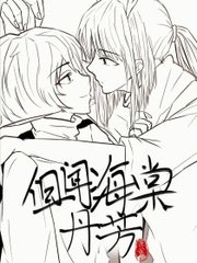 董小宛天美传媒兄妹蕉谈